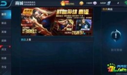 王者龙蛋最新爆料图片,神秘龙族觉醒，神秘力量即将揭晓！