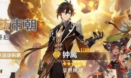 原神万叶池爆料了吗最新